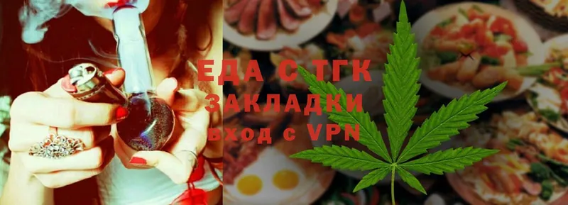 Печенье с ТГК конопля  Саки 