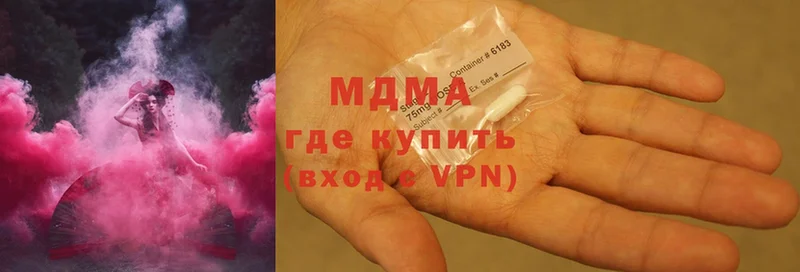 MDMA молли  Саки 